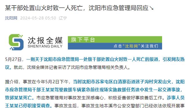 记者：青岛西海岸昨晚抵达广州 明天战胜广州队就将提前冲超